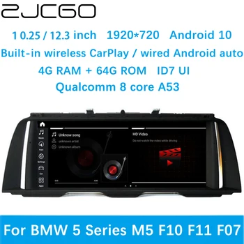 ZJCGO Automobilio Multimedijos Grotuvas Stereo GPS DVD Radijo Navigacijos Android Ekrano Sistema BMW 5 Serijos M5 F10 F11 F07 2010~2017