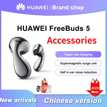 Pakeitimo Reikmenys Huawei FreeBuds 5 Originalus Vieną Kairę arba į Dešinę, Ausinių, arba Apmokestinimo Atveju, Belaidžių Ausinių Dalys