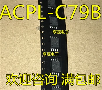 ACPL-C79B ACPL-C79B-000E C79B ACPLC79B
