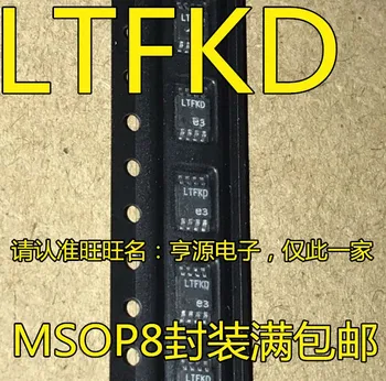 10piece NAUJAS LTC4359CMS8 LTC4359IMS8 LTC4359 LTFKD MSOP8 IC IC chipset Originalas