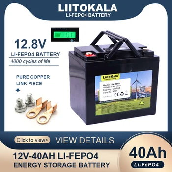 12v 40AH LiFePO4 Baterija Ličio Geležies Fosfato Baterijų 4000 Ciklus su BMS 12.8 V Automobilio uždegimo inverteriai Saulės 14.6 v Kroviklis